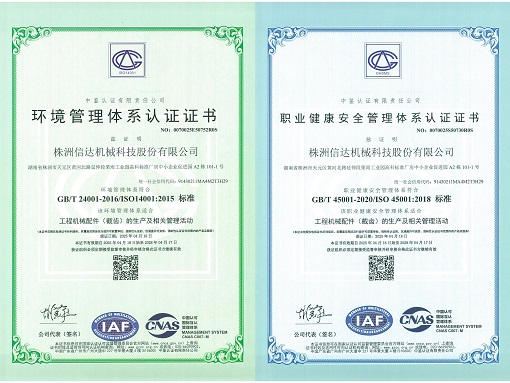 株洲信達機械科技股份有限公司,株洲煤截齒,掘進齒銷售