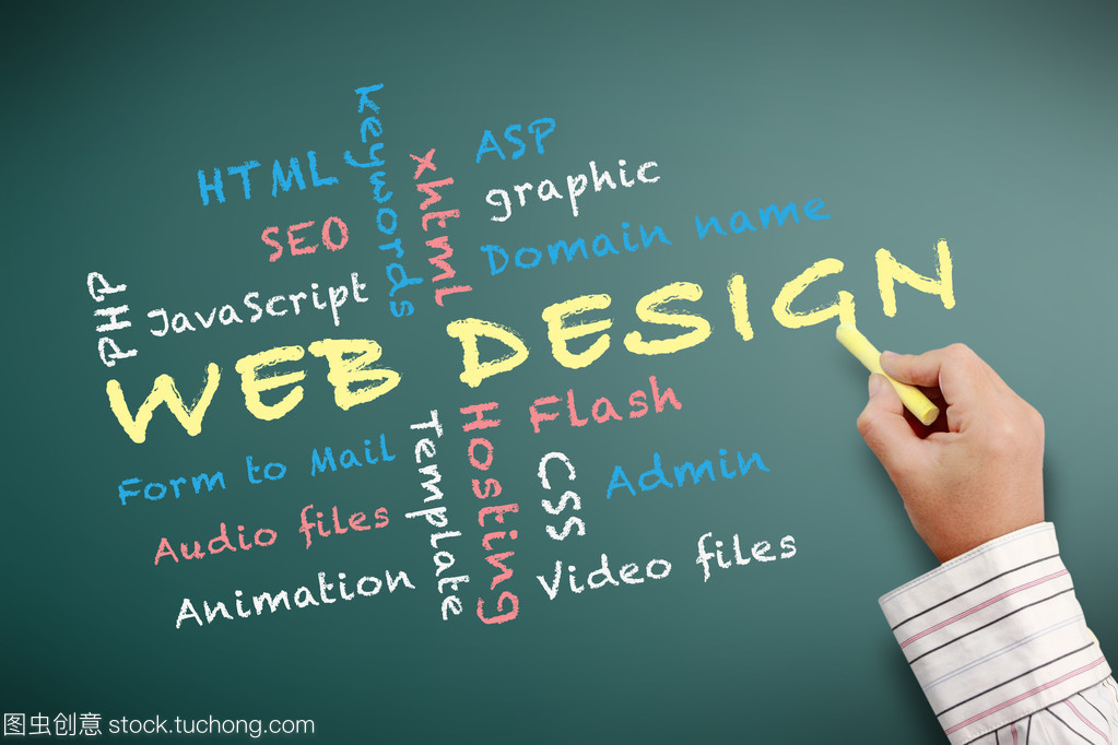 Web 設計教學與網站建設的綜合指南