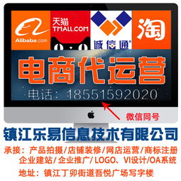 八年磨一劍 一位專業電商運營者的全鏈路實戰經驗分享